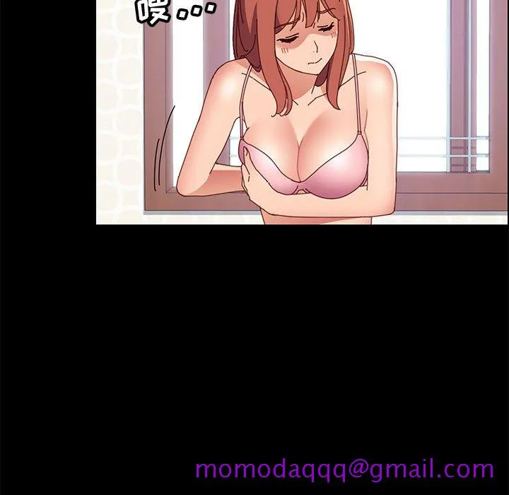 美好的寄宿生活 第46章 第16页