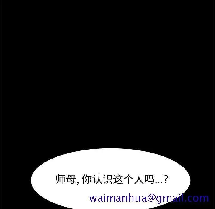 美好的寄宿生活 第46章 第121页