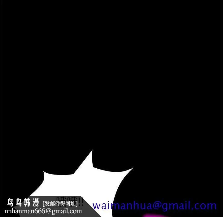 美好的寄宿生活 第46章 第81页