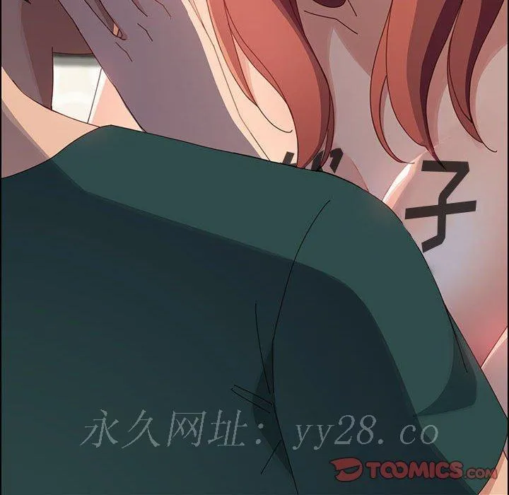 美好的寄宿生活 第39章 第146页