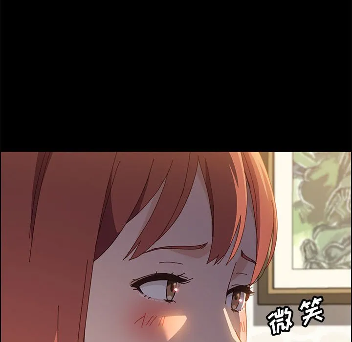 美好的寄宿生活 第39章 第49页