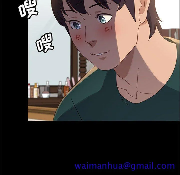 美好的寄宿生活 第39章 第100页