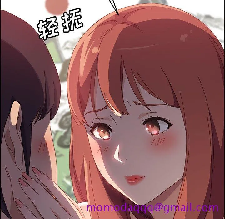 美好的寄宿生活 第39章 第145页