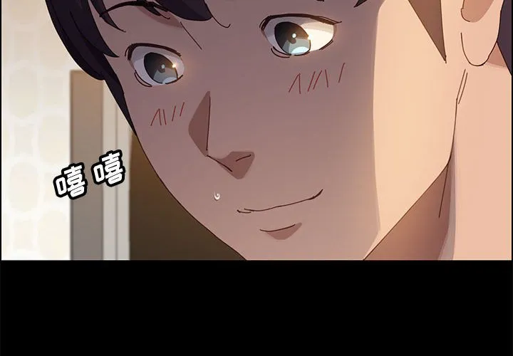 美好的寄宿生活 第39章 第4页