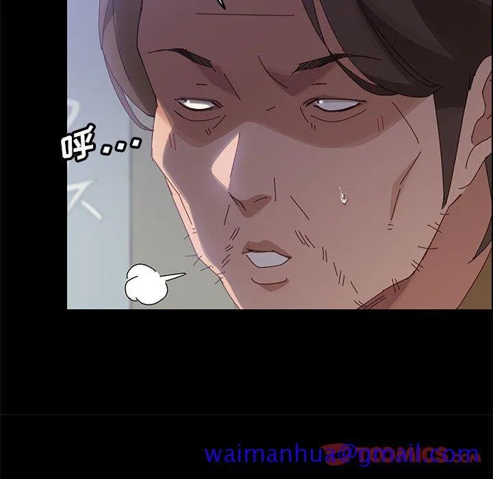 美好的寄宿生活 第39章 第80页