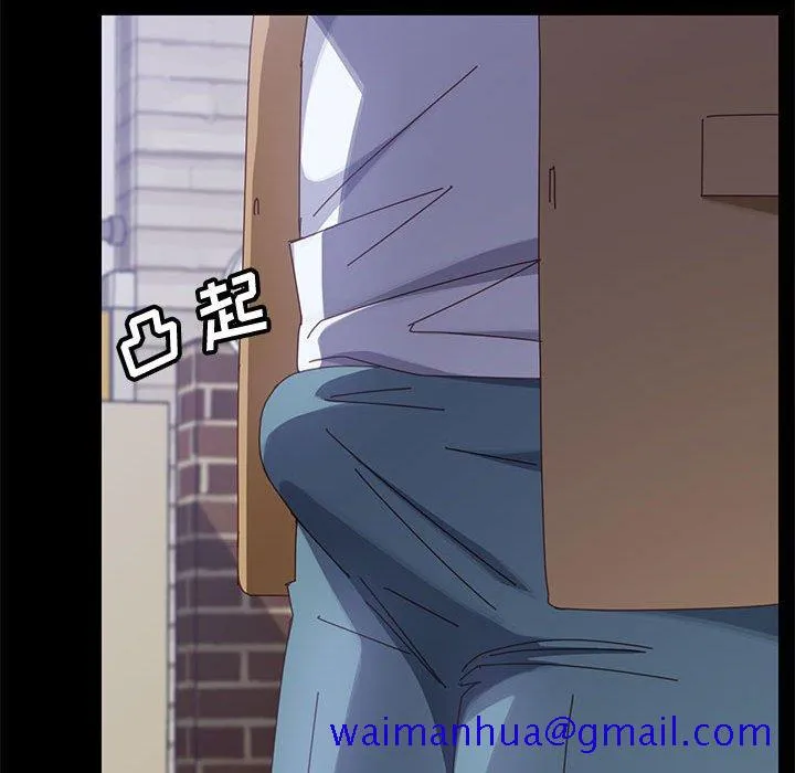 美好的寄宿生活 第39章 第90页