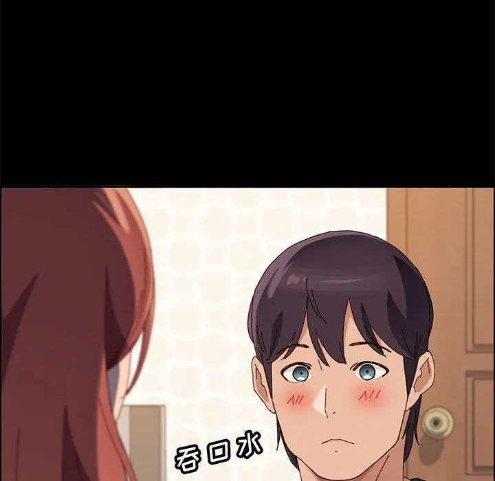 美好的寄宿生活 第39章 第37页