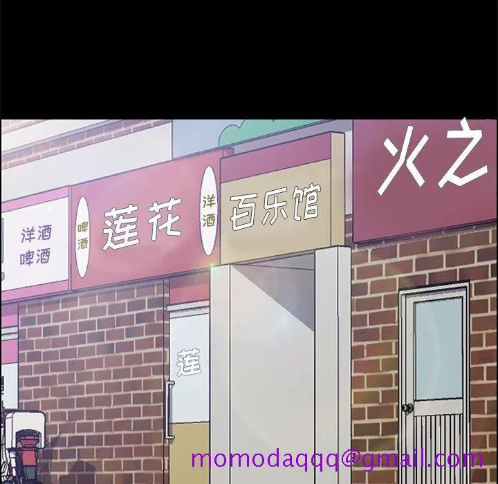 美好的寄宿生活 第39章 第65页