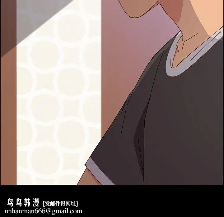 美好的寄宿生活 第12章 第94页