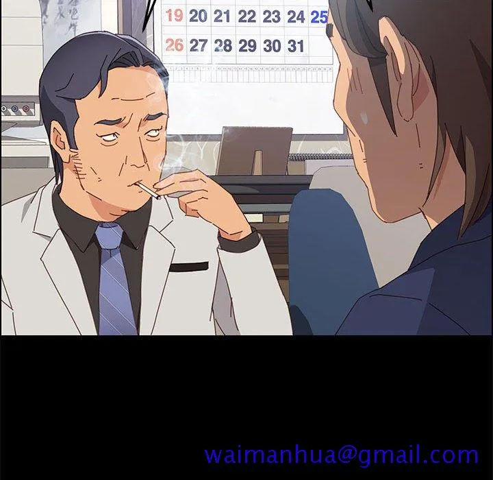 美好的寄宿生活 第12章 第131页