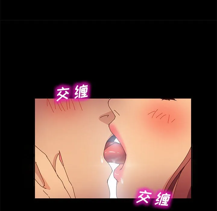 美好的寄宿生活 第12章 第164页