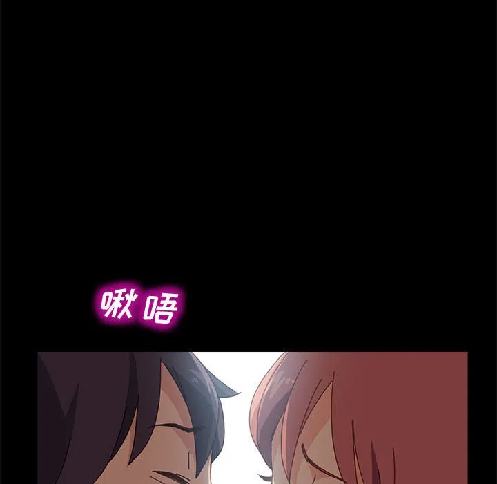 美好的寄宿生活 第12章 第165页