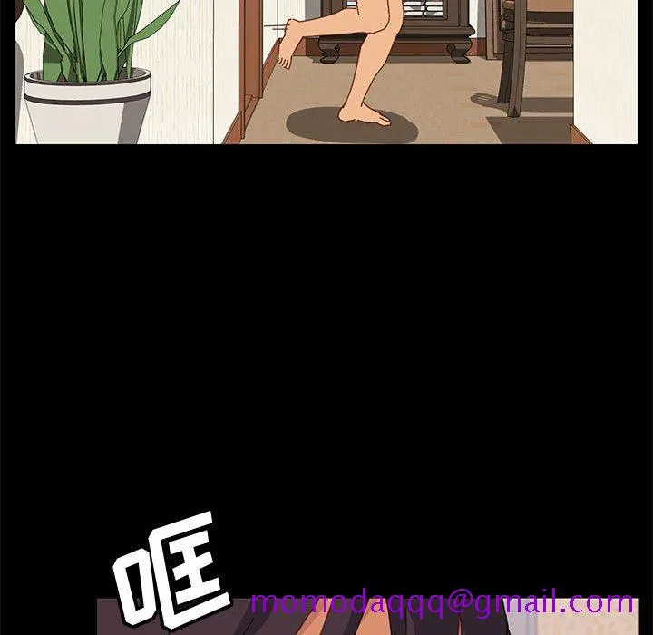 美好的寄宿生活 第12章 第86页