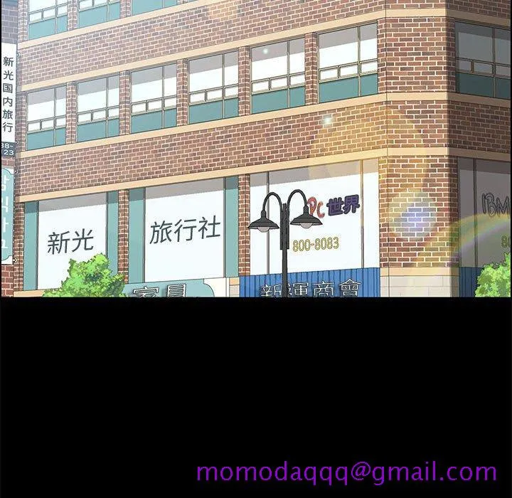 美好的寄宿生活 第12章 第116页