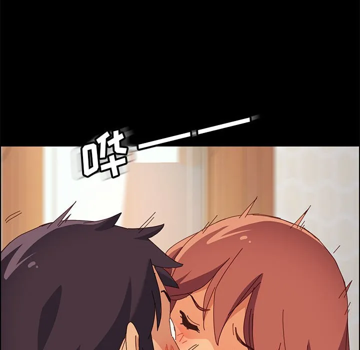 美好的寄宿生活 第12章 第159页