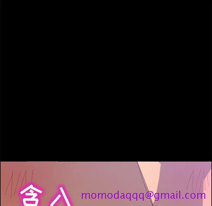 美好的寄宿生活 第24章 第66页