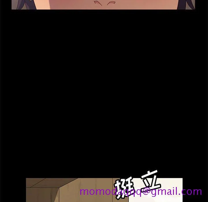 美好的寄宿生活 第24章 第76页