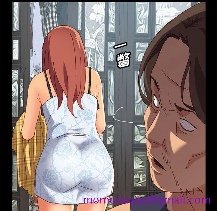 美好的寄宿生活 第10章 第146页