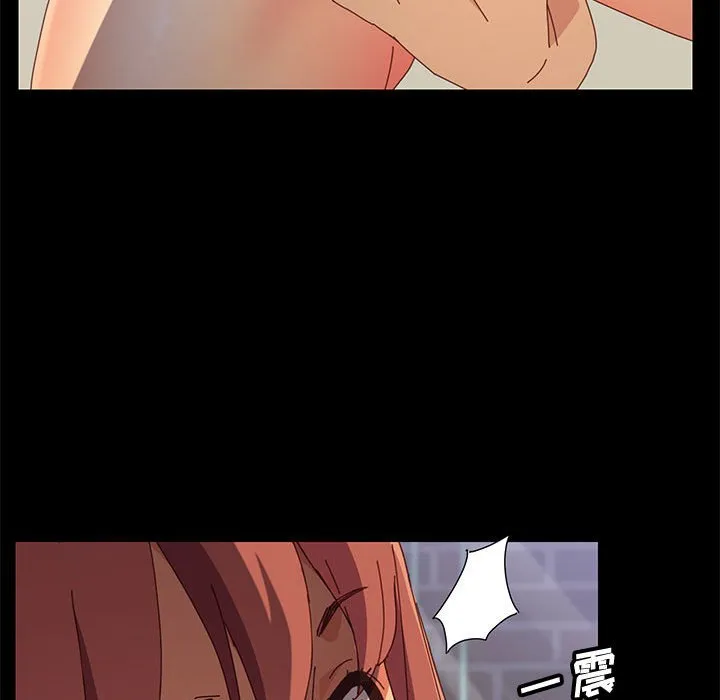 美好的寄宿生活 第10章 第153页