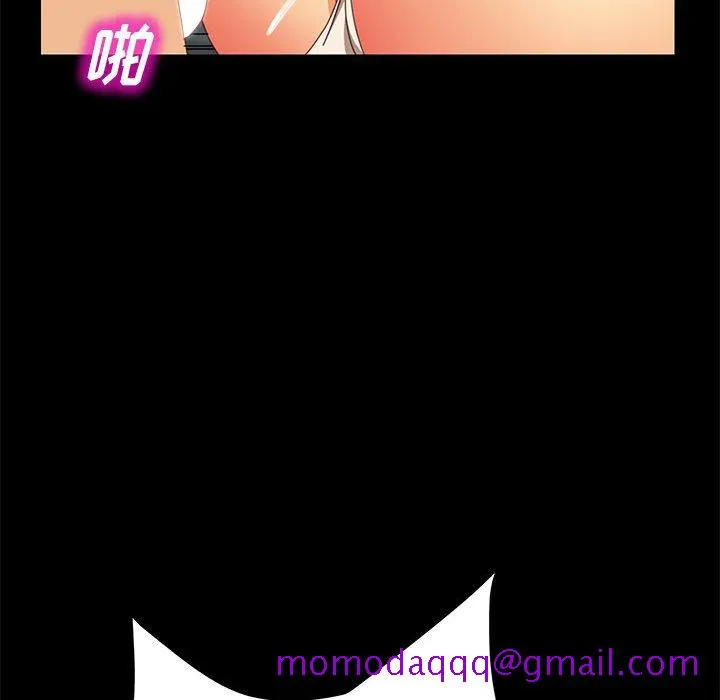 美好的寄宿生活 第10章 第26页