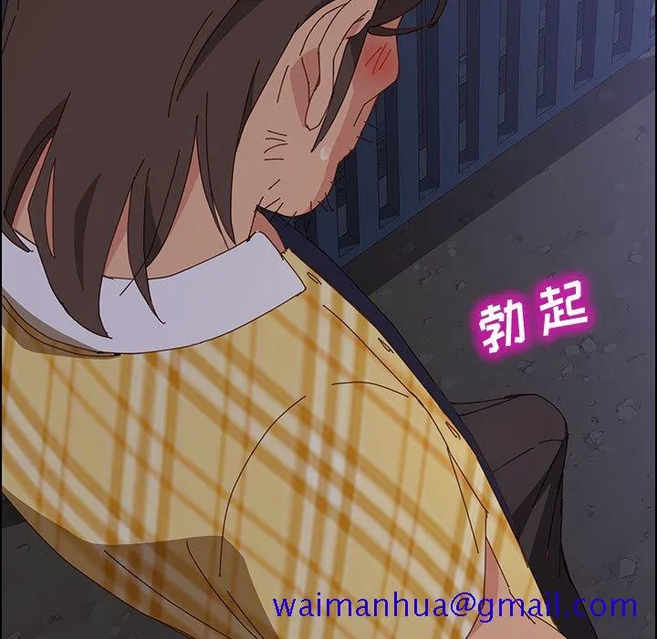 美好的寄宿生活 第10章 第51页