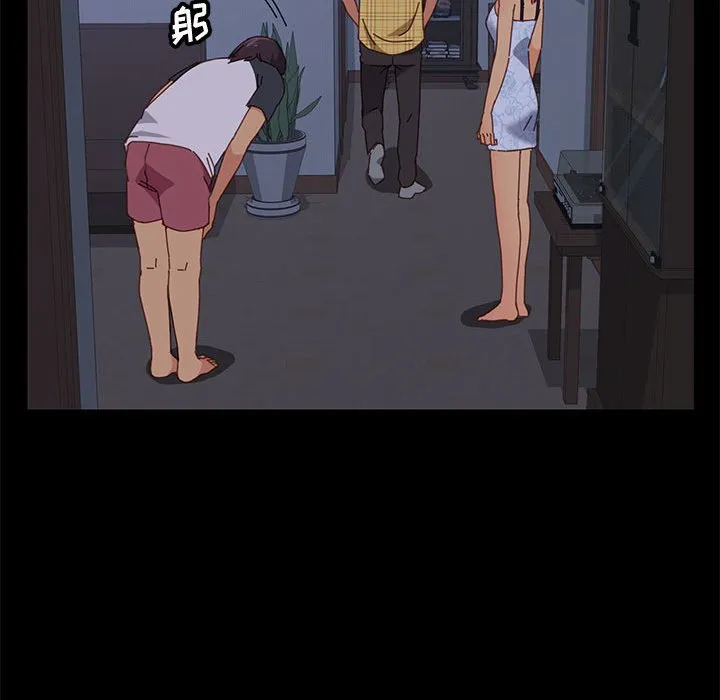 美好的寄宿生活 第10章 第139页