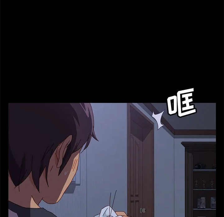 美好的寄宿生活 第10章 第140页