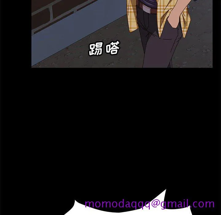 美好的寄宿生活 第10章 第16页