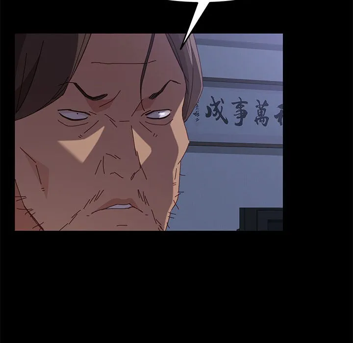 美好的寄宿生活 第10章 第119页