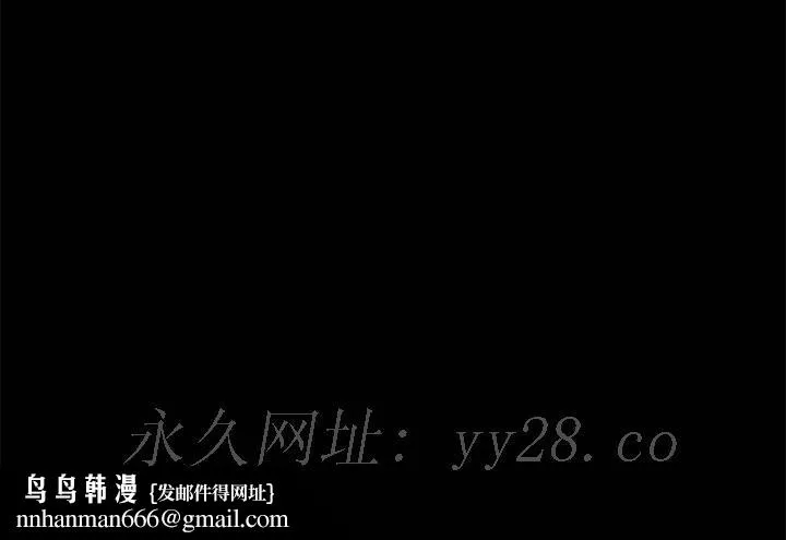 美好的寄宿生活 第10章 第164页