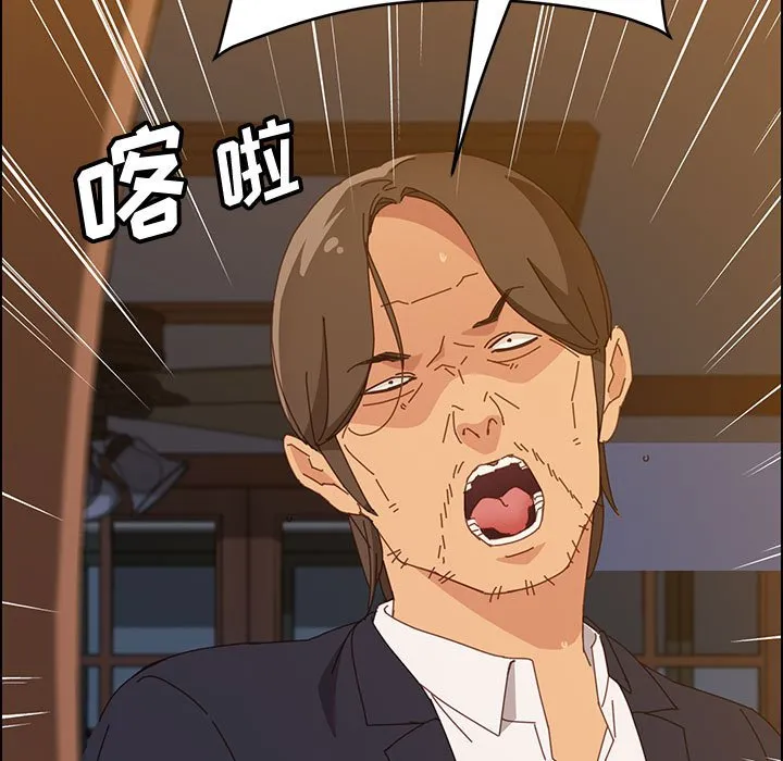 美好的寄宿生活 第32章 第13页