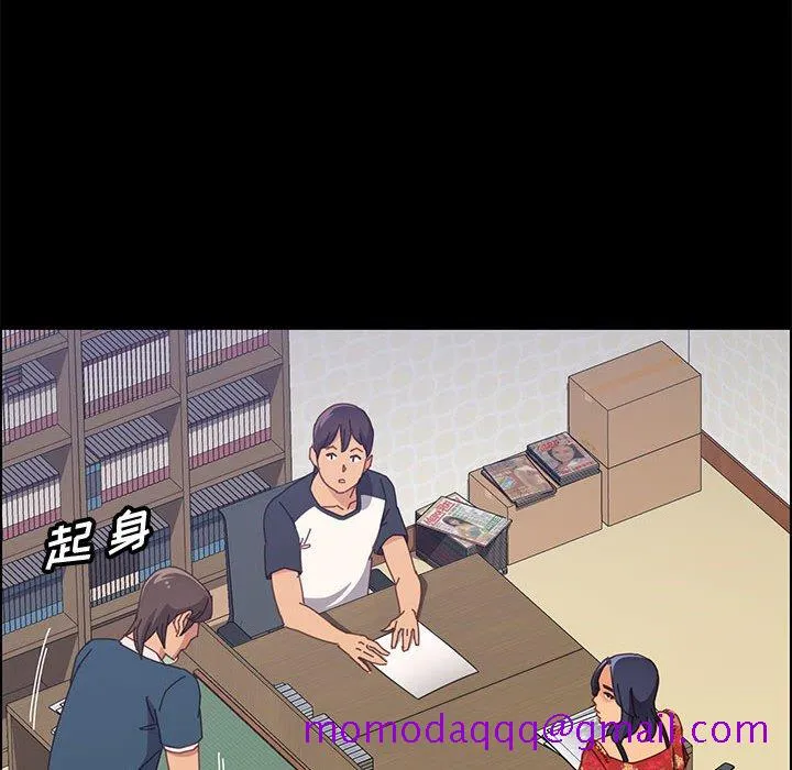 美好的寄宿生活 第32章 第96页