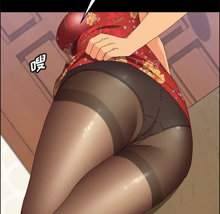 美好的寄宿生活 第32章 第132页