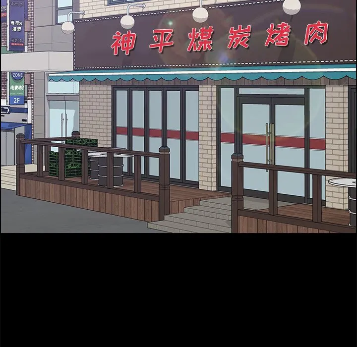 美好的寄宿生活 第32章 第143页