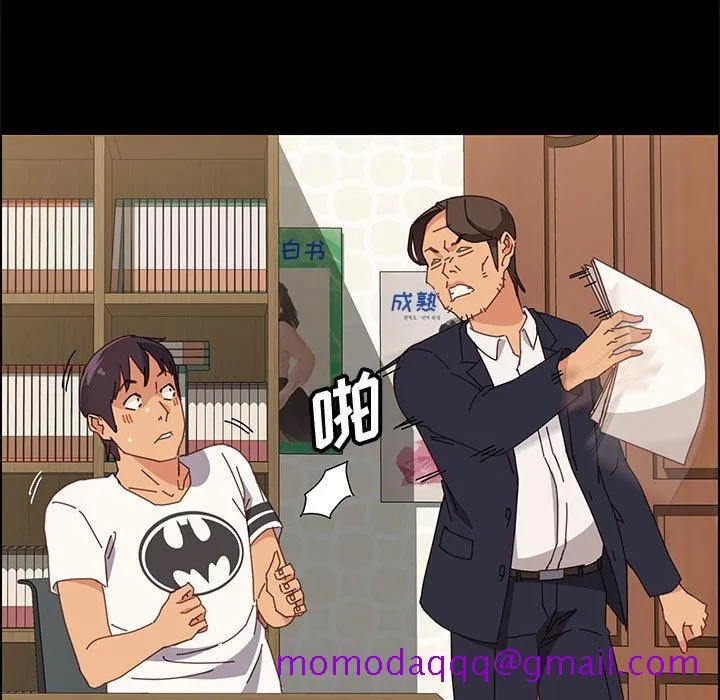 美好的寄宿生活 第32章 第26页