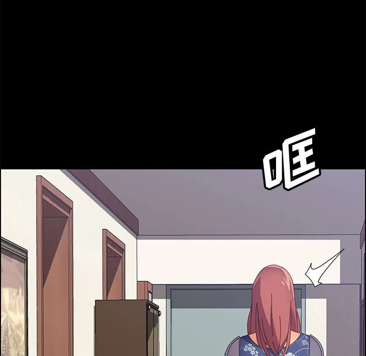 美好的寄宿生活 第32章 第114页