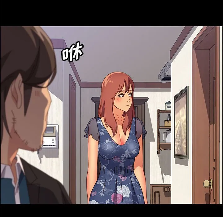美好的寄宿生活 第32章 第108页