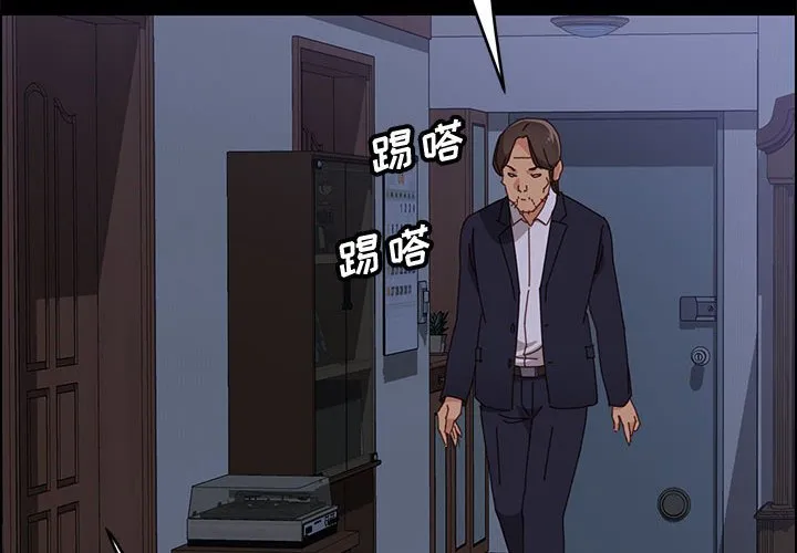 美好的寄宿生活 第32章 第2页
