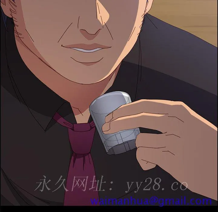 美好的寄宿生活 第32章 第151页
