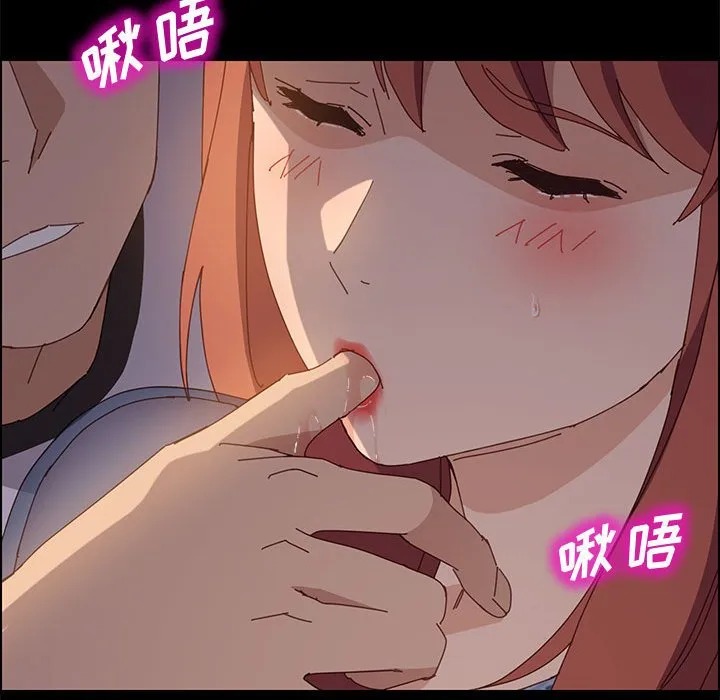 美好的寄宿生活 第35章 第145页