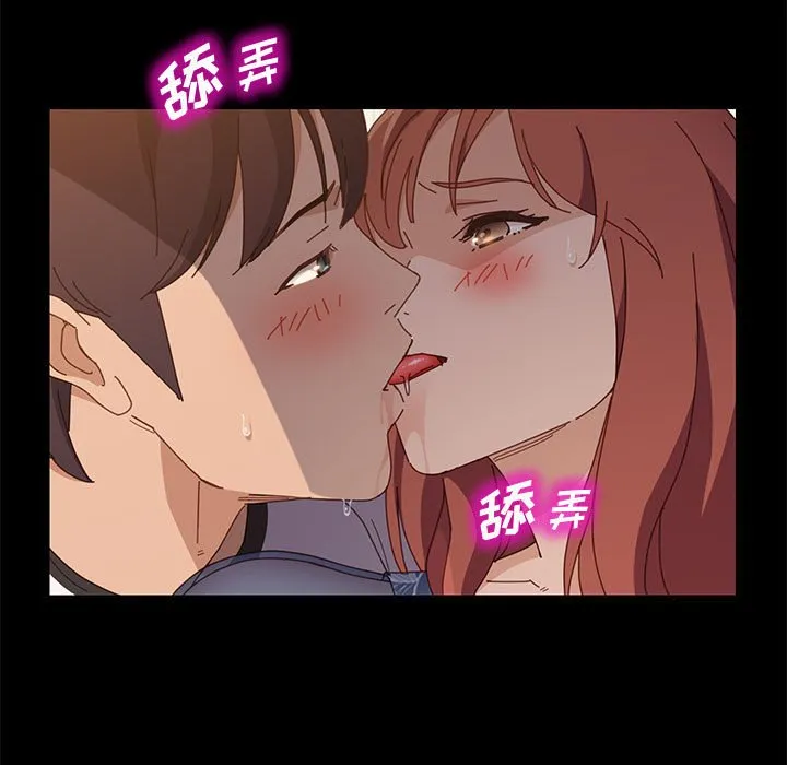 美好的寄宿生活 第35章 第135页