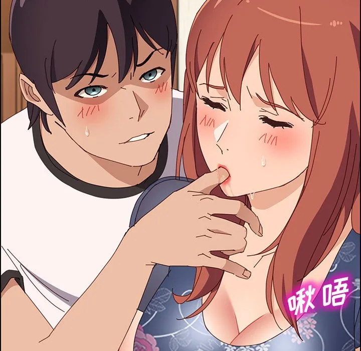美好的寄宿生活 第35章 第149页