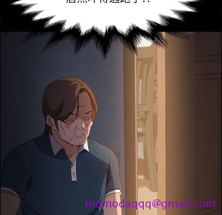 美好的寄宿生活 第35章 第56页