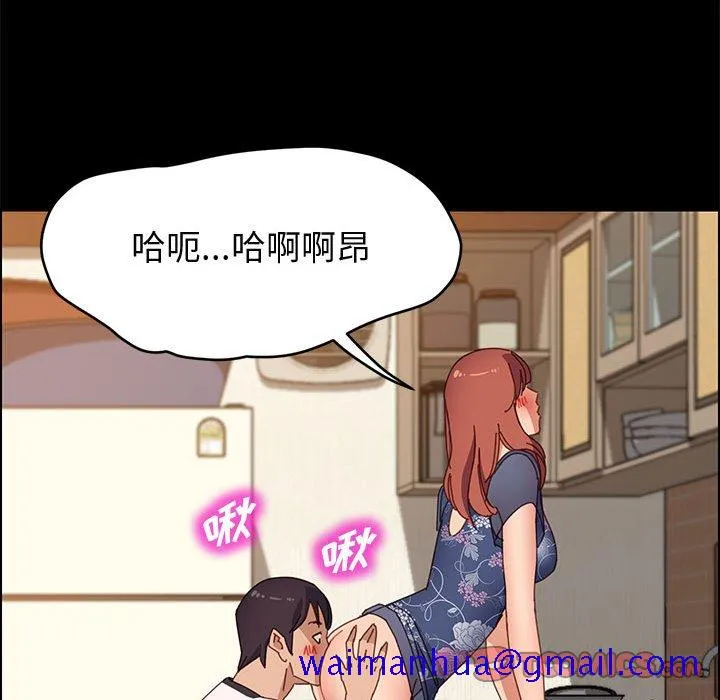 美好的寄宿生活 第35章 第111页