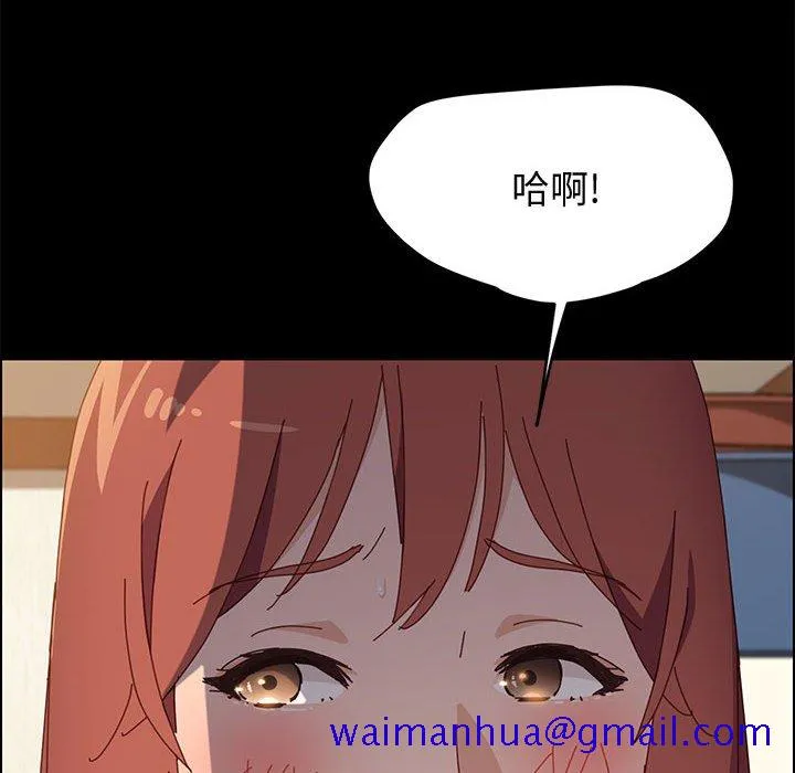 美好的寄宿生活 第35章 第121页
