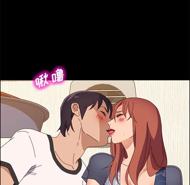 美好的寄宿生活 第35章 第132页