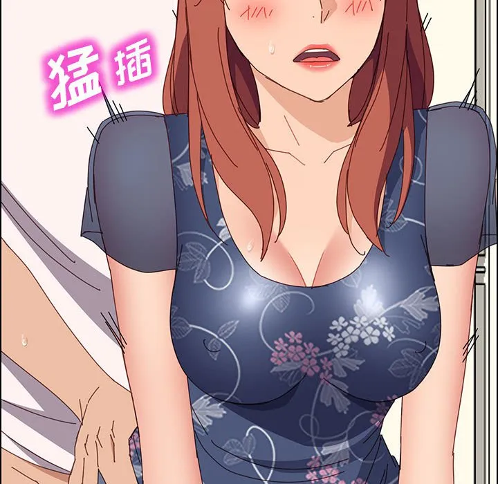 美好的寄宿生活 第35章 第119页