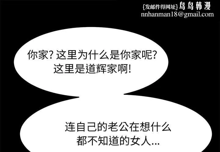 美好的寄宿生活 第35章 第1页