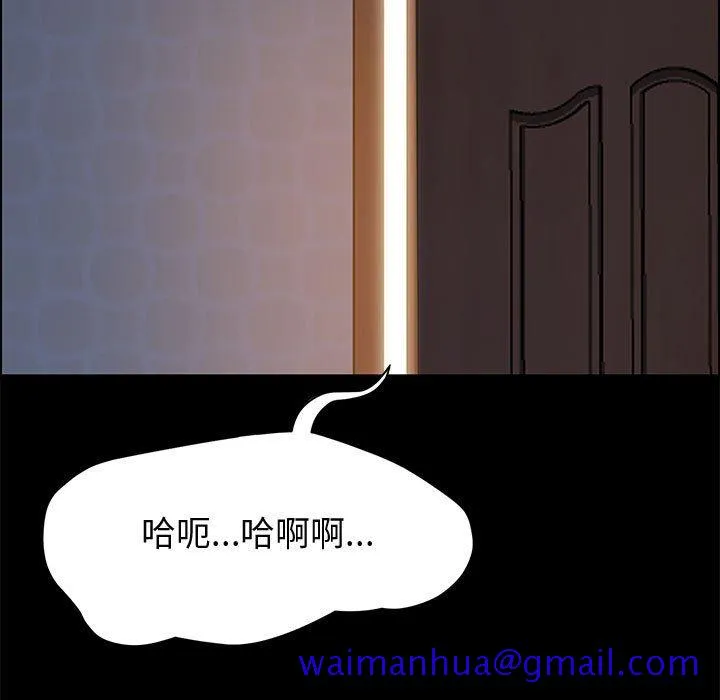 美好的寄宿生活 第35章 第141页