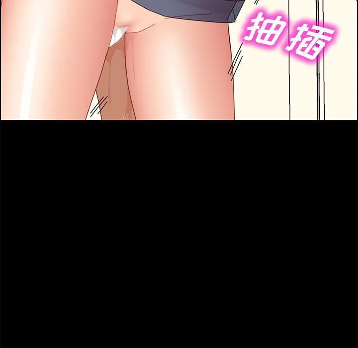 美好的寄宿生活 第35章 第158页